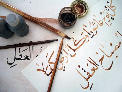 640px-Learning_Arabic_calligraphy